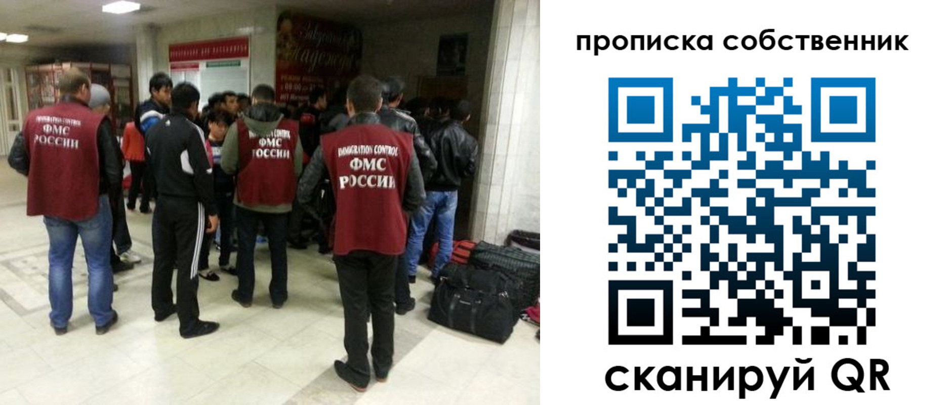 временная регистрация для всех в Архангельске