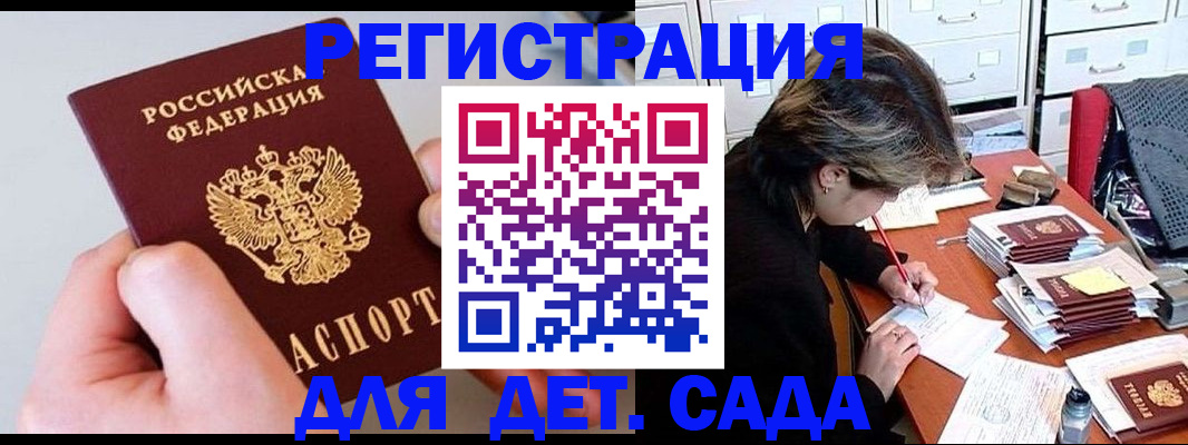пропишу в квартире в Архангельске